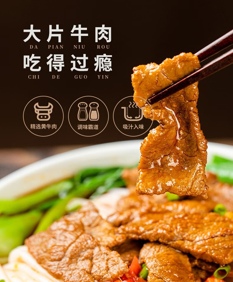 霸蛮 招牌牛肉粉（三份装）米线米粉  懒人方便食品速食煮食早餐夜宵 湖南特产 871.8g/盒