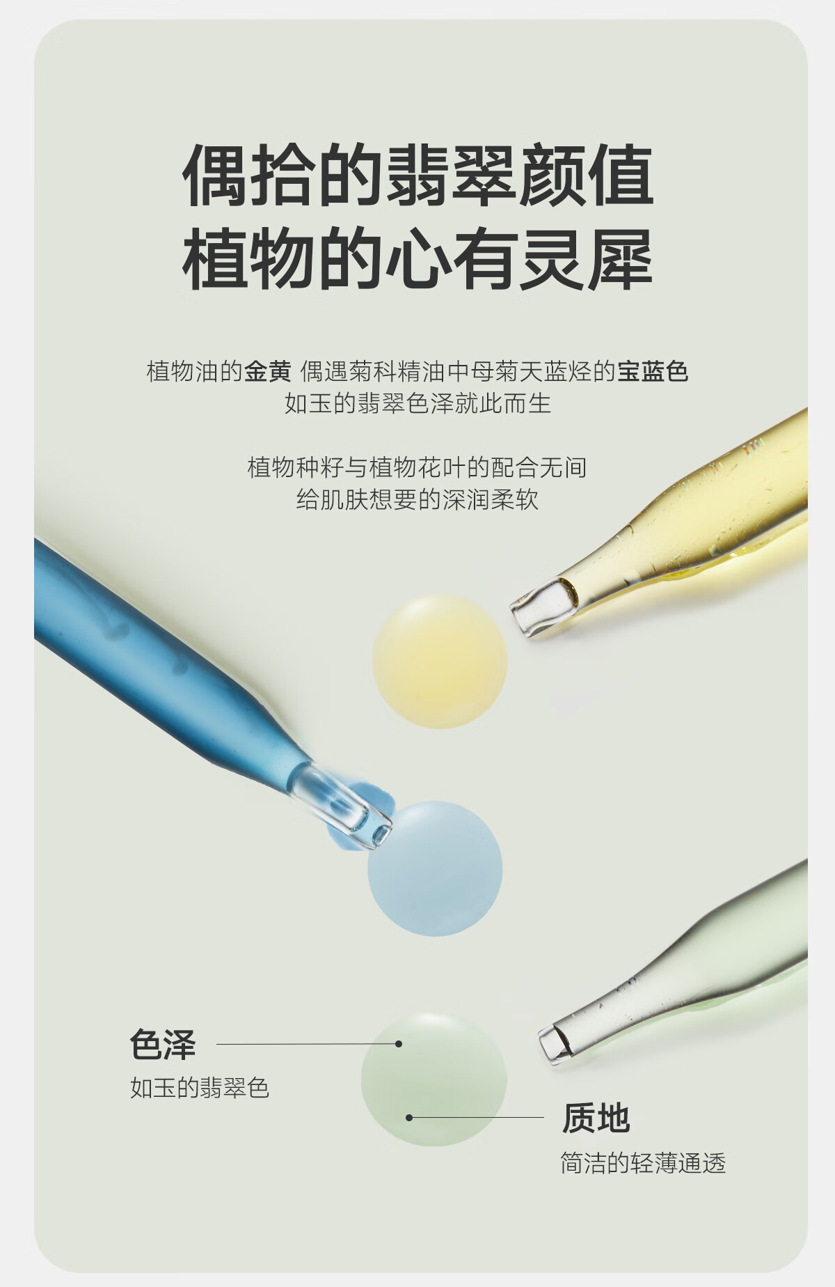 雏菊的天空翡冷翠修护精华油补水保湿舒缓修护以油养肤面部精华油30ml