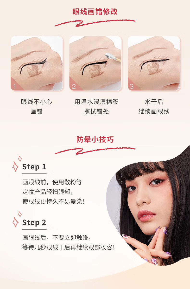 奇士美（kiss me）花盈美蔻持久柔滑液体眼线笔0.4ml 03深棕色 纤细笔尖