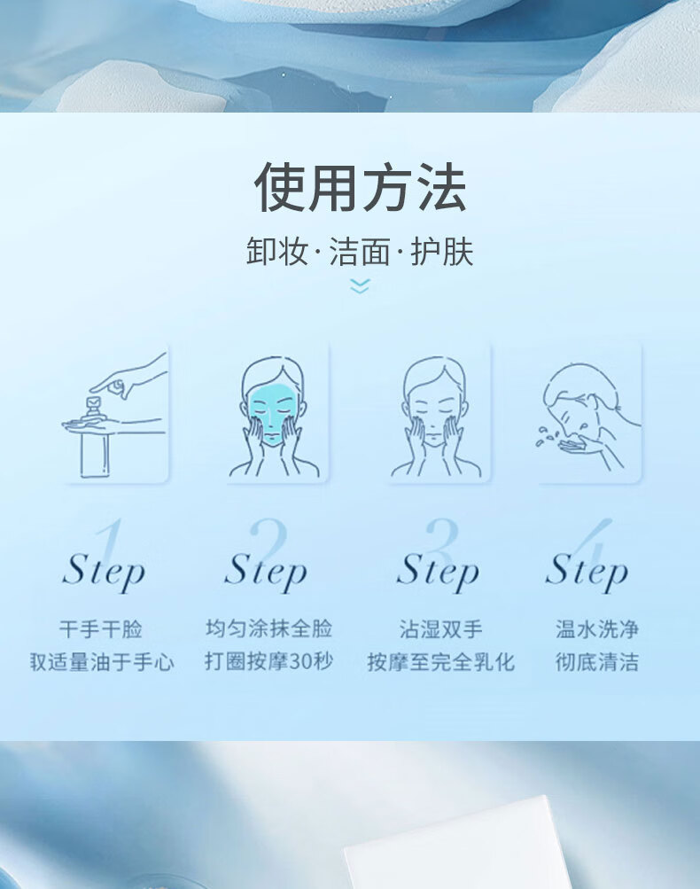 姿珂莱（ZIKE UP FOR L'OR）卸妆油秒乳化温和深层清洁清爽净颜油眼唇全脸部敏感肌可用150ml