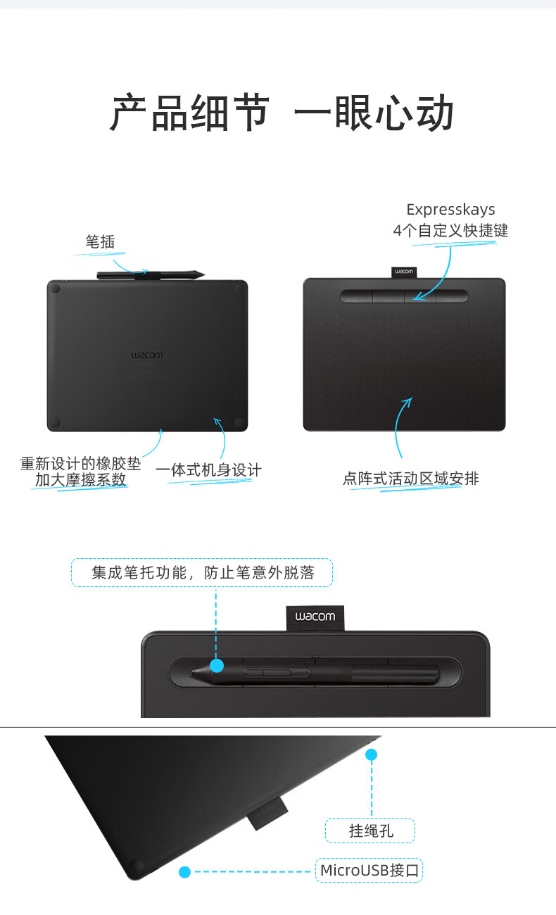 Графический планшет Wacom Intuos CTL-6100/K0, средний размер, черный