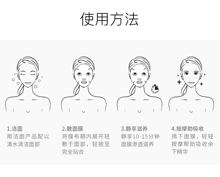 EAORON澳容EAORON 水光精华面膜补水保湿面膜25ml*5片 玻尿酸面膜 