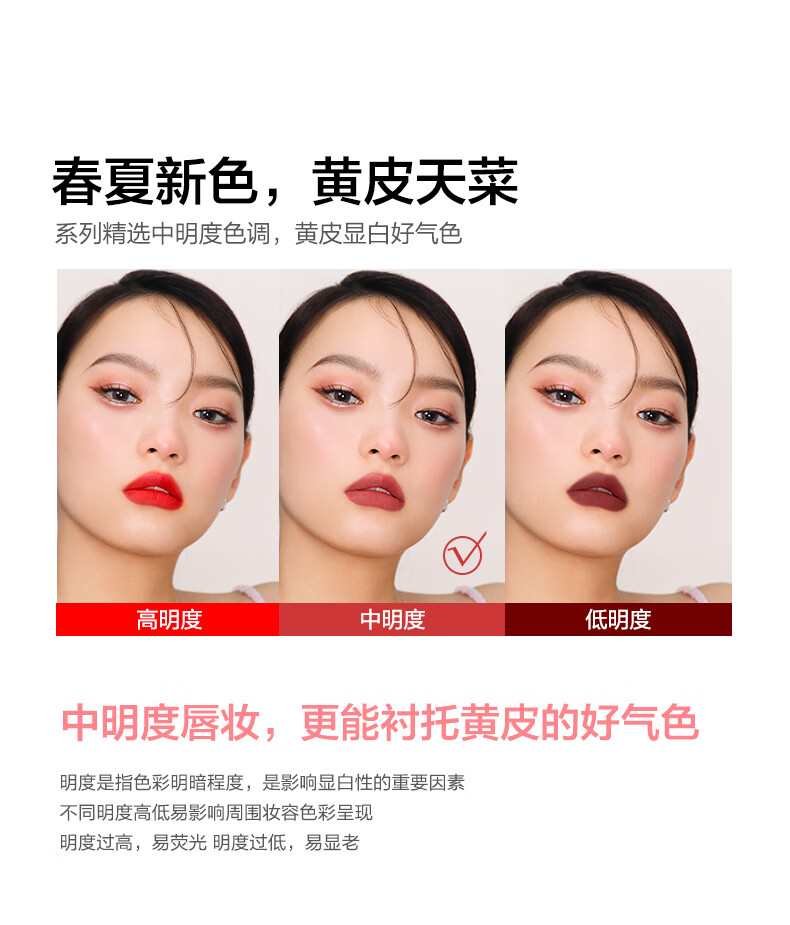 完美日记麦兜联名薄透雾感名片唇釉028好杏运温柔素颜口红显白送女友 4g