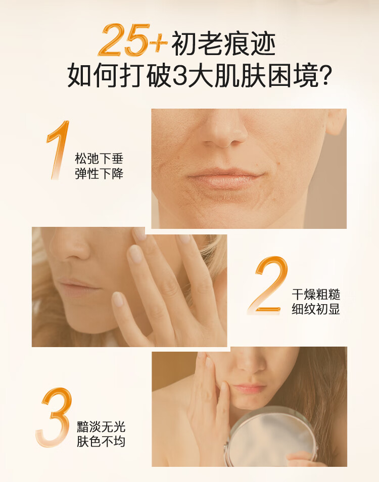 水密码水光紧致臻宠礼盒六件套紧致抗皱提亮补水护肤品套装