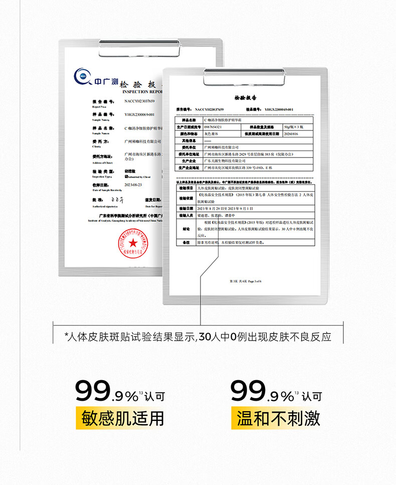 C咖保湿霜面霜男女高保湿面霜面部补水保湿滋润清爽15g