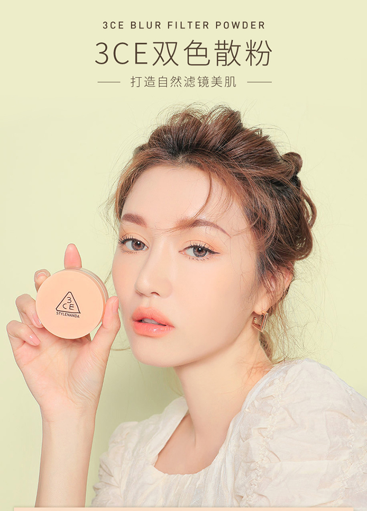 3CE三熹 双色持久轻盈散粉#清透薄荷紫双色#PALE定妆遮瑕自然不脱妆 