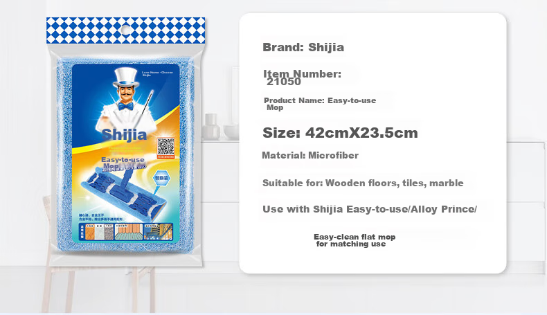 Сменная насадка для швабры MR.SIGA, 42x23.5 см, из микрофибры, для влажной и сухой уборки