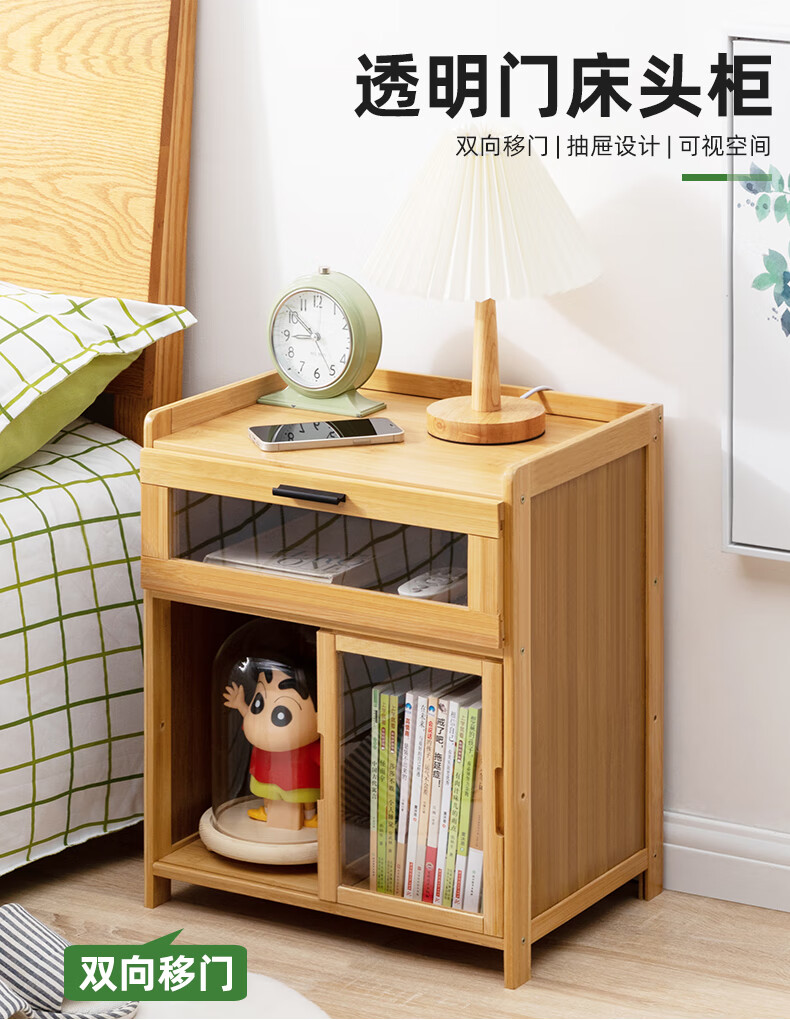 老竹匠简易卧室多功能床头柜小户型客厅小柜子置物柜简约收纳柜储物柜家用楠竹床头桌【透明移门+单抽】茶色