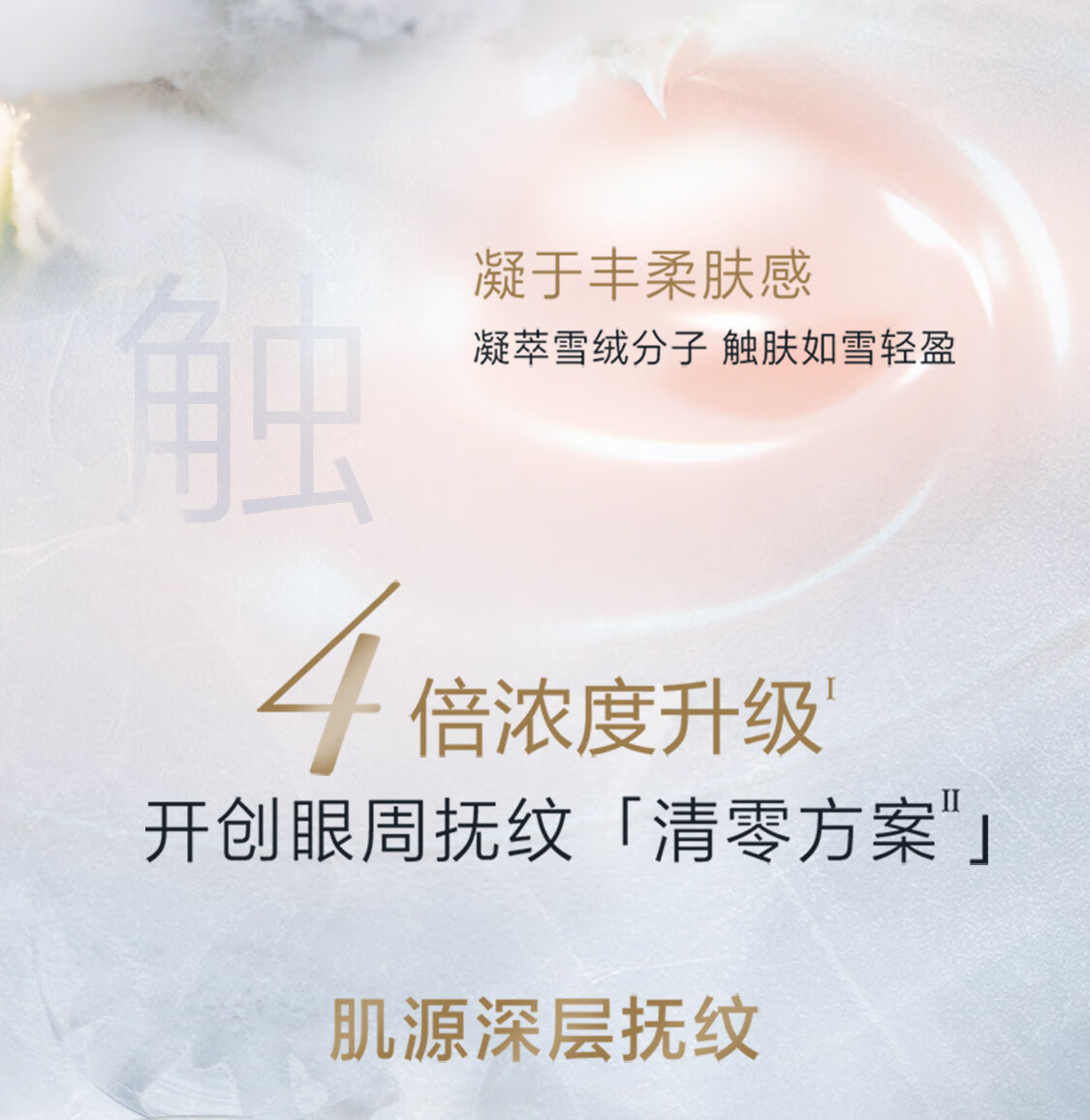 赫莲娜HR高光眼霜15ml礼盒眼部精华提亮眼周护肤品化妆品生日礼物
