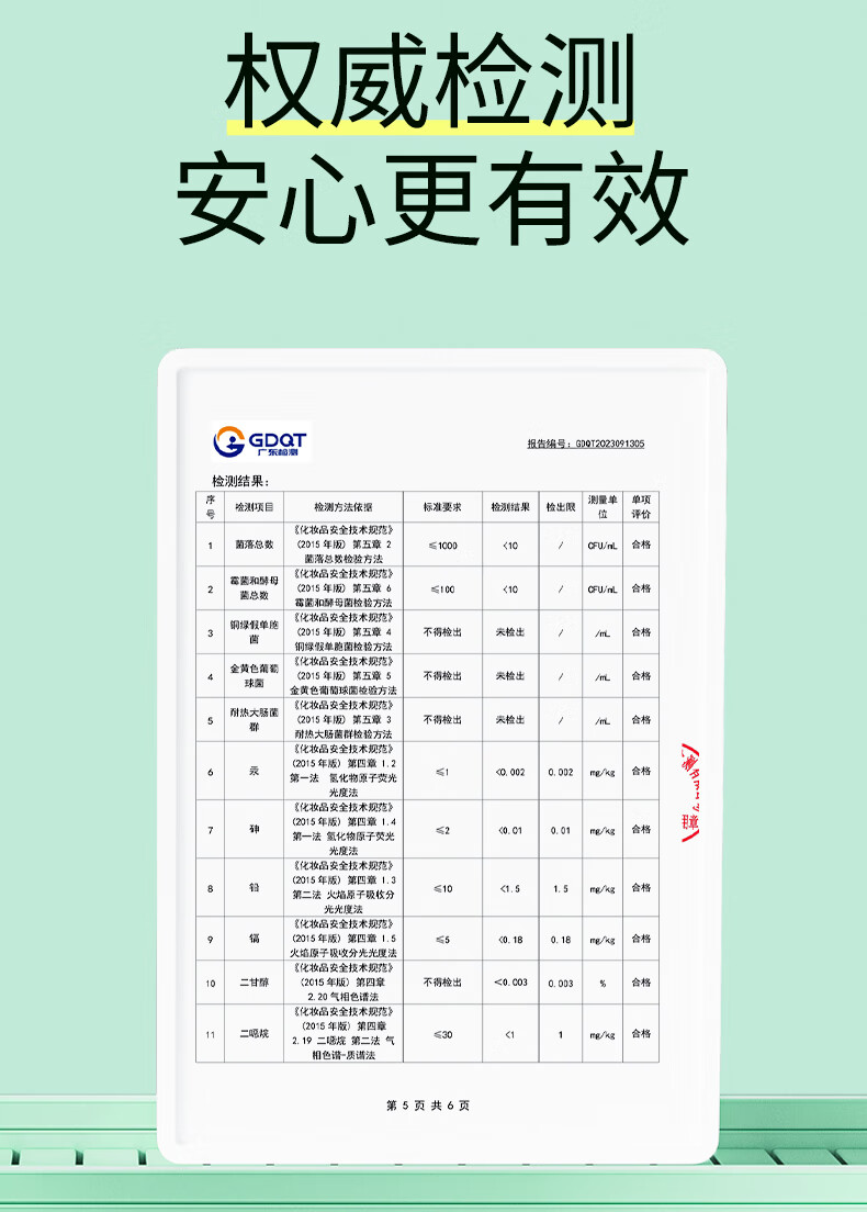 瓷天使次抛精华液 抗皱紧致淡化细纹眼脸面部补水保湿男女士1.5ml*30支