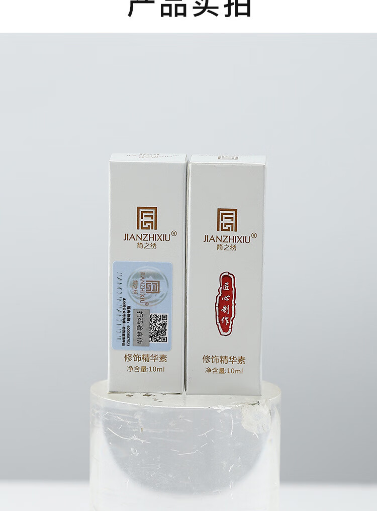 阿果纹绣修复液修护剂眉毛眼唇修护膏纹饰专用精华纹眉后锁色固色剂膏