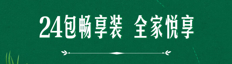 特仑苏【送礼推荐】环球精选有机纯牛奶250mL×24包（新西兰进口）