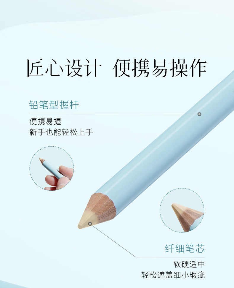 彩棠（TIMAGE）七夕礼物01绢丝白 遮瑕笔膏卧蚕遮盖斑点痘印泪沟法令纹黑眼圈