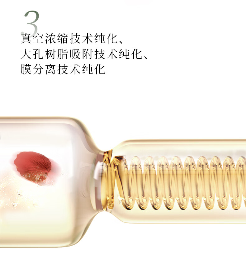 林清轩38抢先购山茶花修护精华油50ml面部护肤以油养肤淡纹抗皱小皇瓶