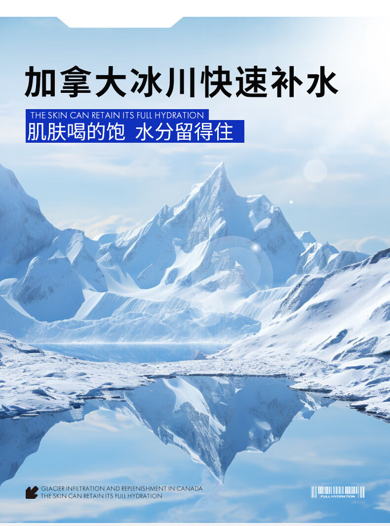 左颜右色四合一精华素100g男士面霜乳液护肤品男控油保湿滋润提亮补水润肤