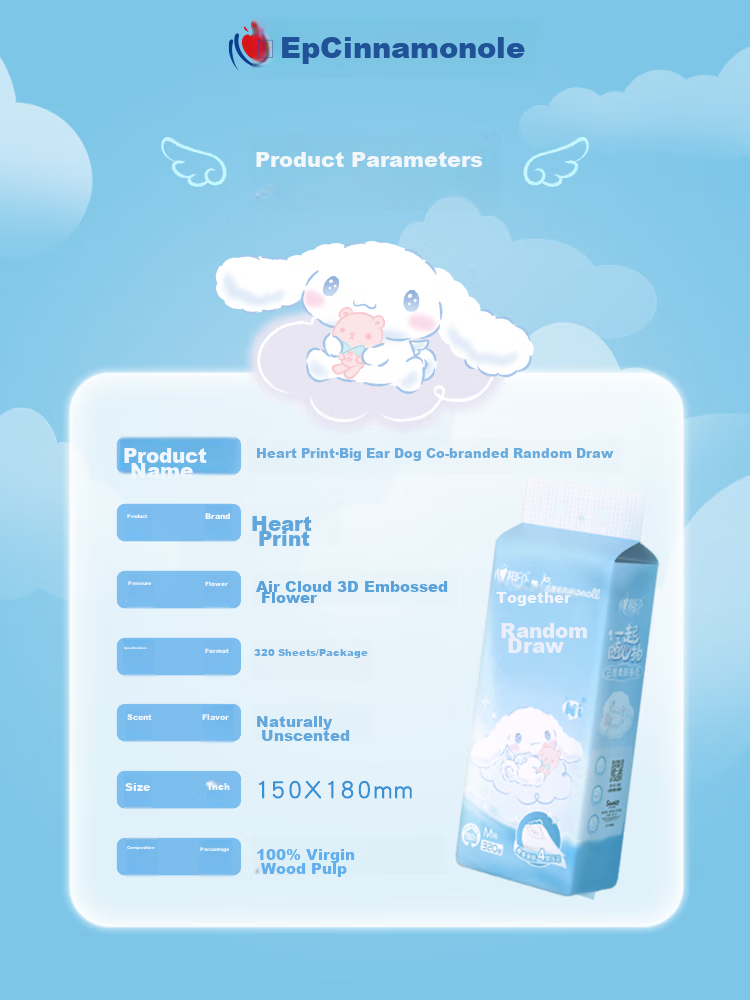 Набор бумажных салфеток Mind Act Upon Mind, 4 слоя, 320 листов, 4 упаковки, с принтом Sanrio "Облачко"