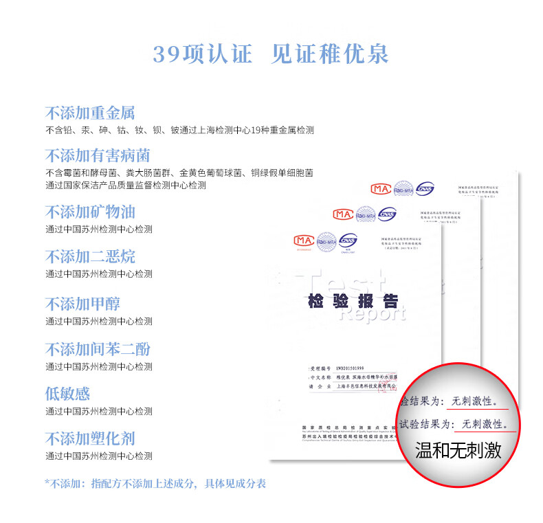 稚优泉（CHIOTURE）深海水母精华补水面膜 40片保湿滋润贴片敏感肌男女礼物送人