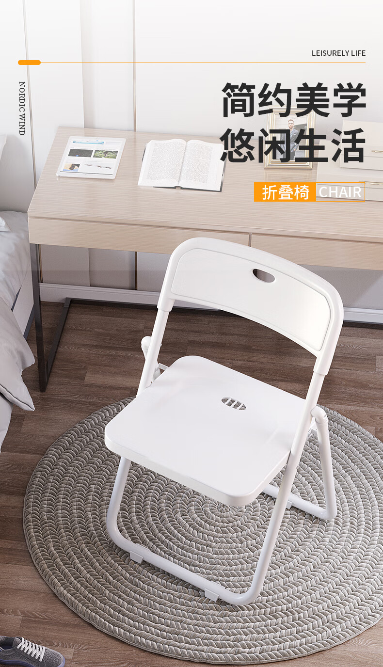 曙亮-折叠椅子家用餐椅靠背椅办公椅会议椅 44*40*76CM