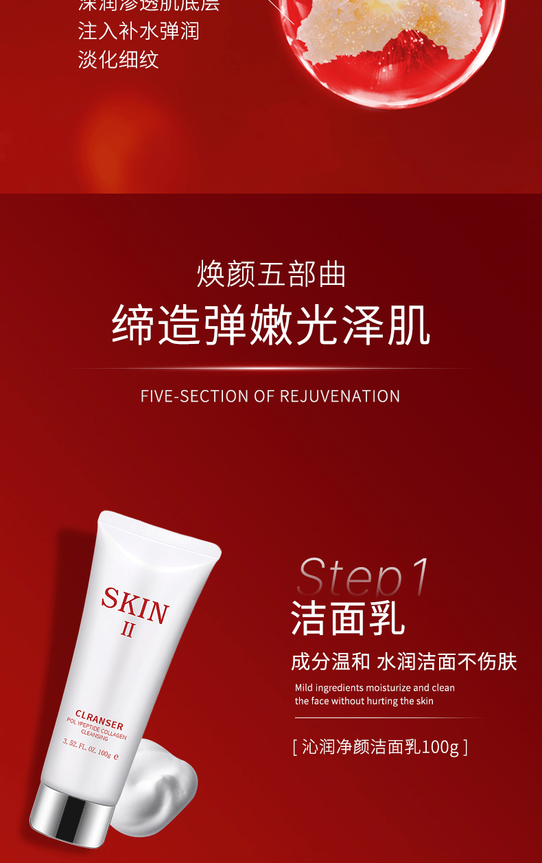 欧诺兰（OUNUOLAN）sk神仙水水乳护肤品套装礼盒补水保湿肌肤爽肤水生日送女友 一盒