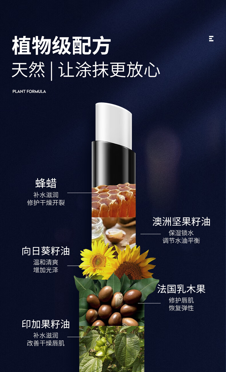 古势男士润唇膏 滋润保湿防干裂嘴唇脱皮护唇油男女 凡士林润唇膏3g*2