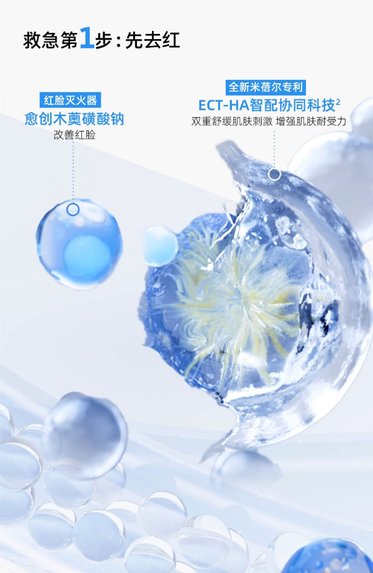 米蓓尔（MedRepair）轻龄紧致修护涂抹式蓝绷带面膜2.0补水保湿舒缓泥膜165g