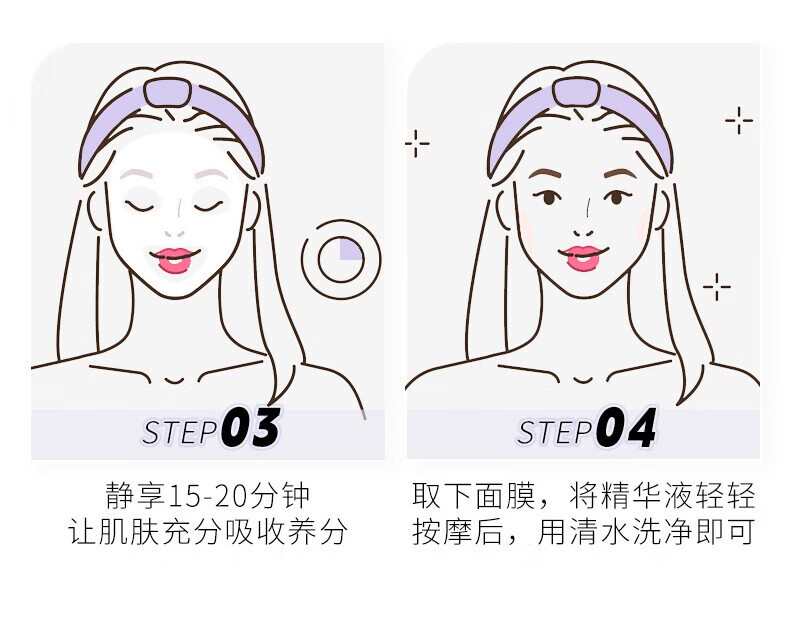 雪柔雅皙白面膜贴片式5片*5盒光感美白淡斑去黄提亮补水保湿深层修护