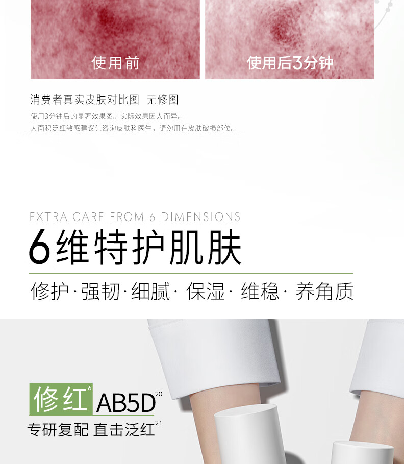 玉兰油（OLAY）修红特护水乳套装抗氧去红修护护肤品套装女生礼盒礼物套装新上市