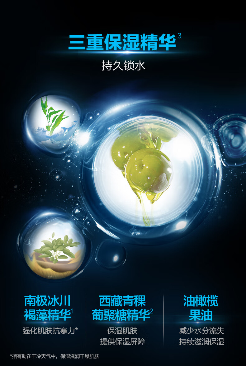 曼秀雷敦男士温和保湿洗面奶150ml*2 无皂基 保湿补水舒缓洁面男