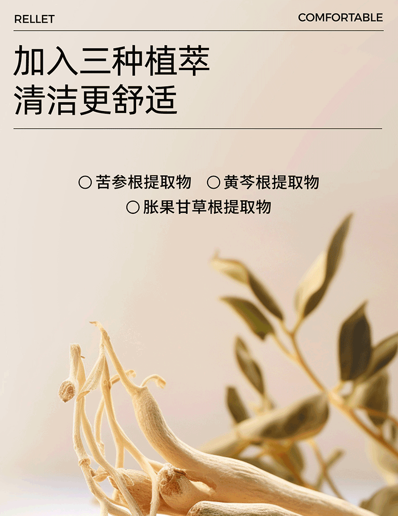颐莲（RELLET）氨基酸洗面奶深层洁净温和清润净颜霜200g（2瓶装）