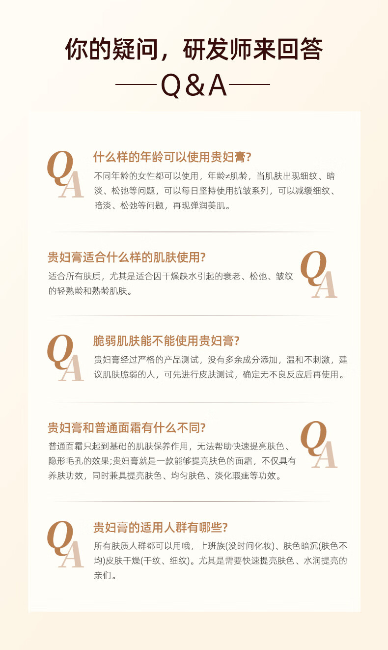 蒂花之秀素颜霜懒人抗皱紧致贵妇膏遮瑕保湿滋润不脱妆卡粉男女士50g