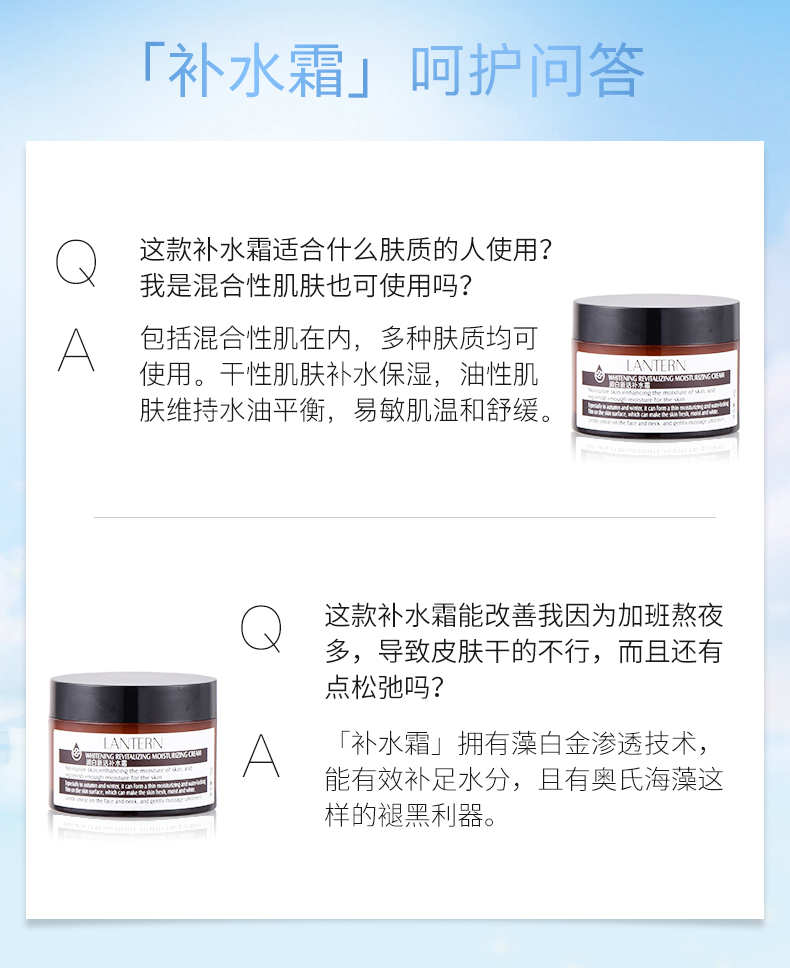 兰亭美白面霜祛斑霜保湿霜淡化斑点螺旋藻精华滋养修护提亮肤色面部护肤品润白新活补水霜50g生日礼物
