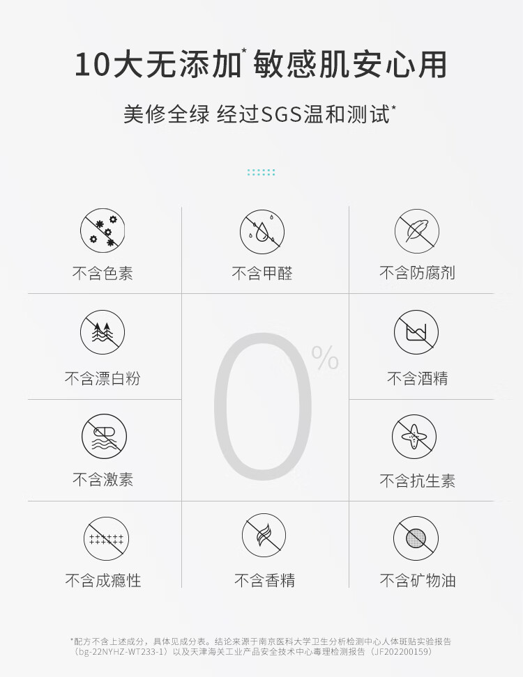泊本（BOBEN）二代6D玻尿酸水乳套装四件套福瑞达精华水修护乳肌底液洁面乳护肤