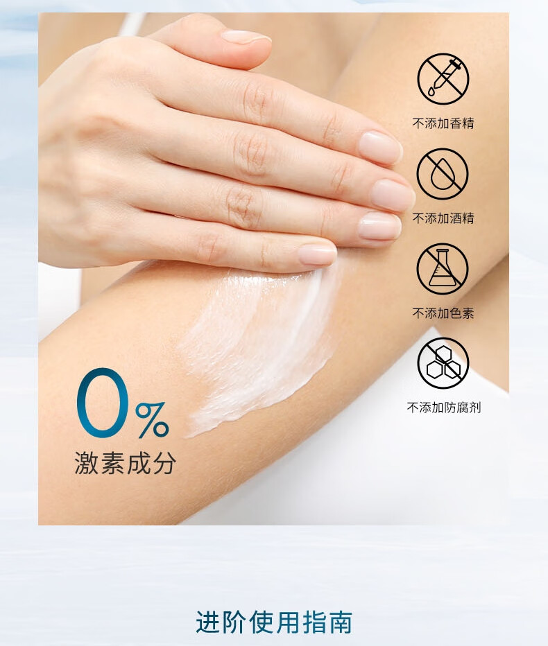 贝德玛（BIODERMA）PP霜赋妍烟酰胺保湿滋润霜 身体乳500ml 干性敏感肌 女神节礼物
