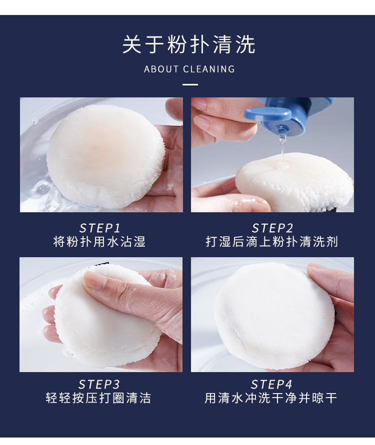 尔木萄（AMORTALS）丝绒裸肌散粉蜜粉扑2支装M号不易吃粉服帖定妆 节日礼物送女友
