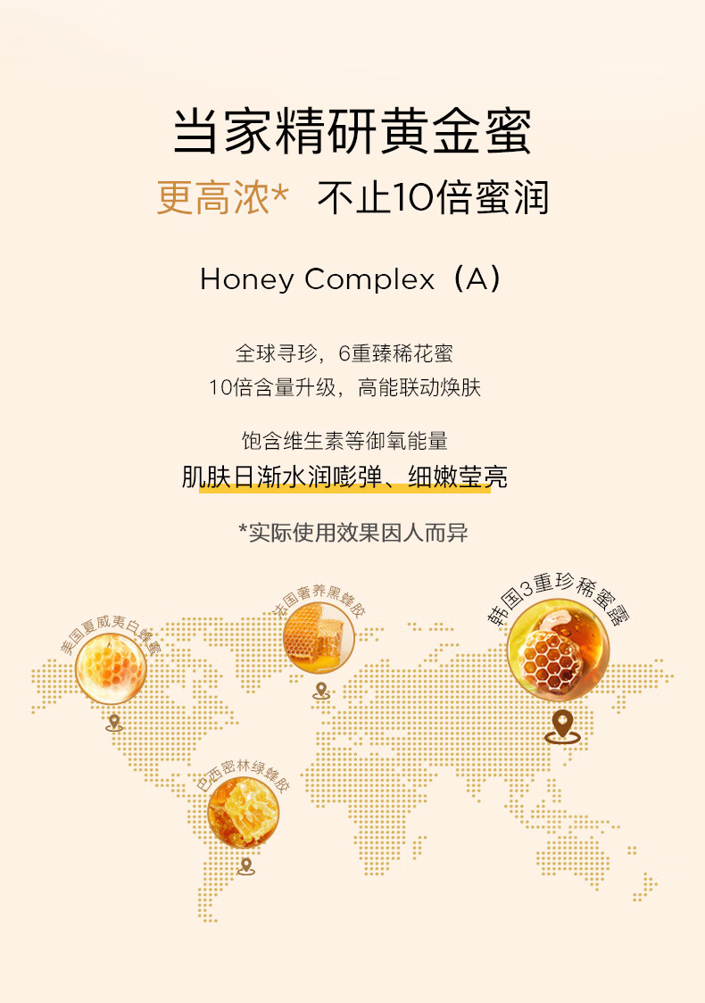 春雨（Papa recipe）焕颜保湿蜂蜜面膜4盒装（套装含附件: 紫春+蓝春+白春）