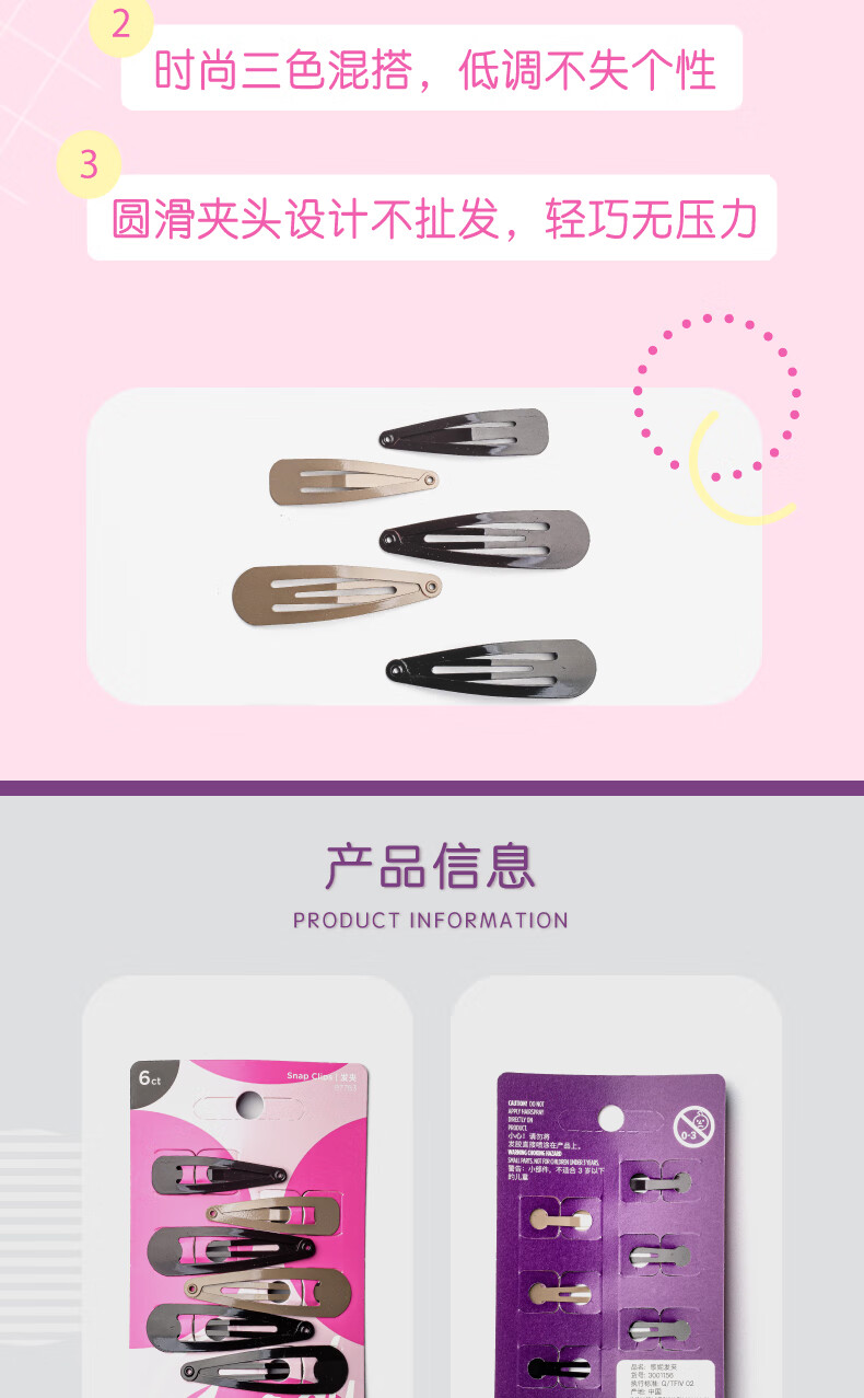 歌妮（Goody）屈臣氏头绳发圈网红甜美发绳成人简约头饰 豌豆荚发圈 1件