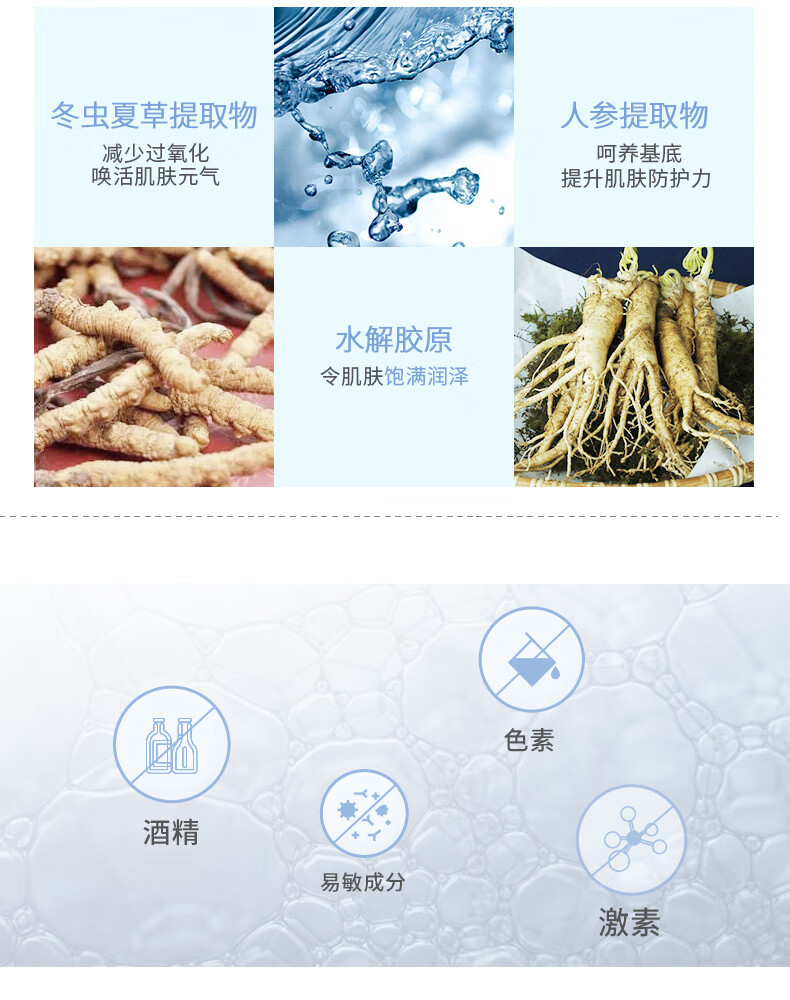 稚优泉（CHIOTURE）深海水母精华补水面膜 40片保湿滋润贴片敏感肌男女礼物送人
