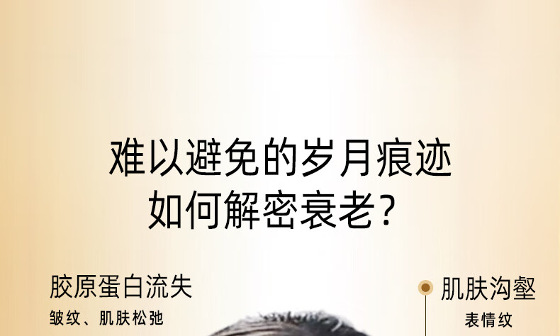 自然堂紧致焕活套装水乳补水保湿抗皱护肤品 淡纹化妆品套装护肤礼盒 5.【三件套】洁+水+霜