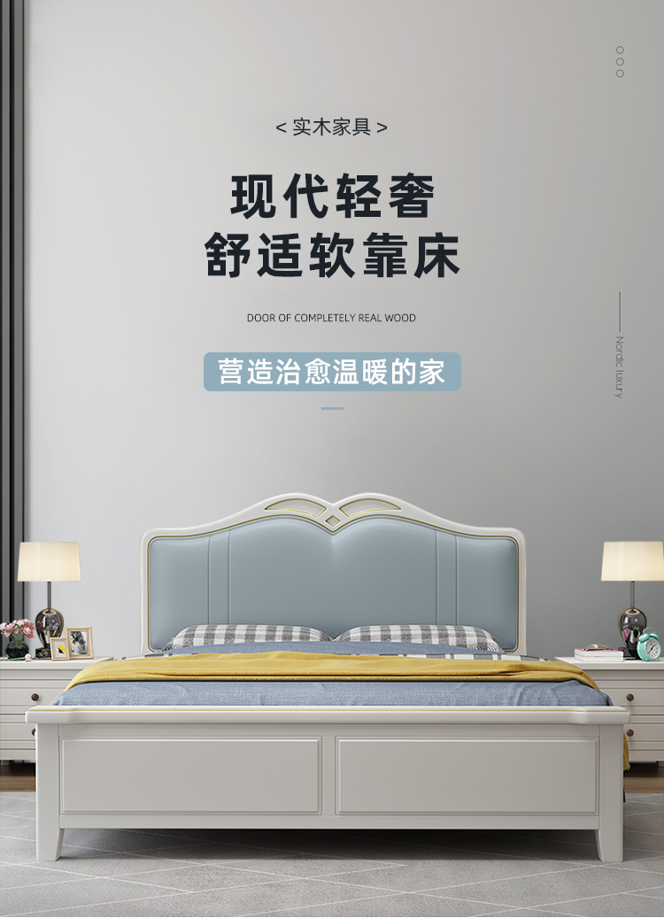 优卡吉 美式轻奢实木床现代简约主卧双人床经济型储物床 SQ-1910# 1.5/1.8米框架床+20cm乳胶床垫*1