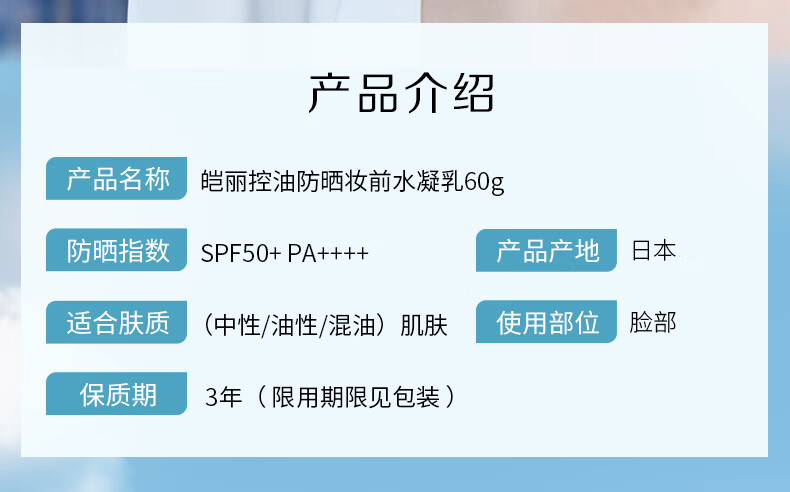 ALLIE皑丽防晒霜军训隔离乳女男士Kanebo嘉娜宝控油清爽60g