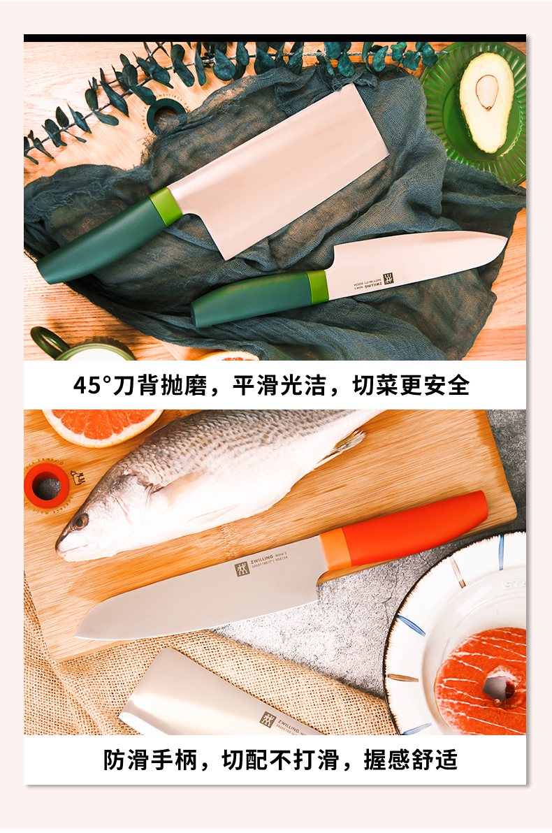 双立人 ZWILLING 刀具套装 厨房家用菜刀多用刀蔬果刀剪刀5件套（石榴红）