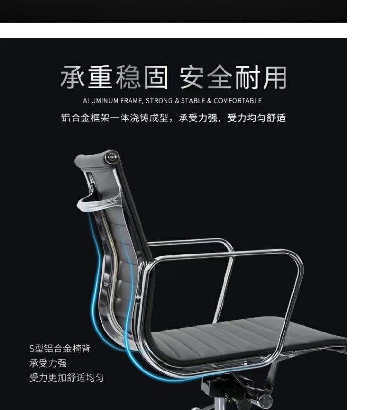 罗氏兄弟 电脑椅子老板椅办公椅会议椅家用舒适久坐书房转椅皮椅大班商务座椅 中背款全铝合金材质