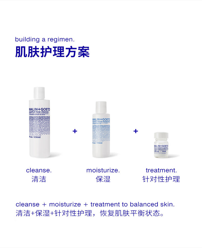 马林戈茨MALIN+GOETZ夜间净痘精华14ml整夜净痘加速干瘪马林狗子祛痘精华