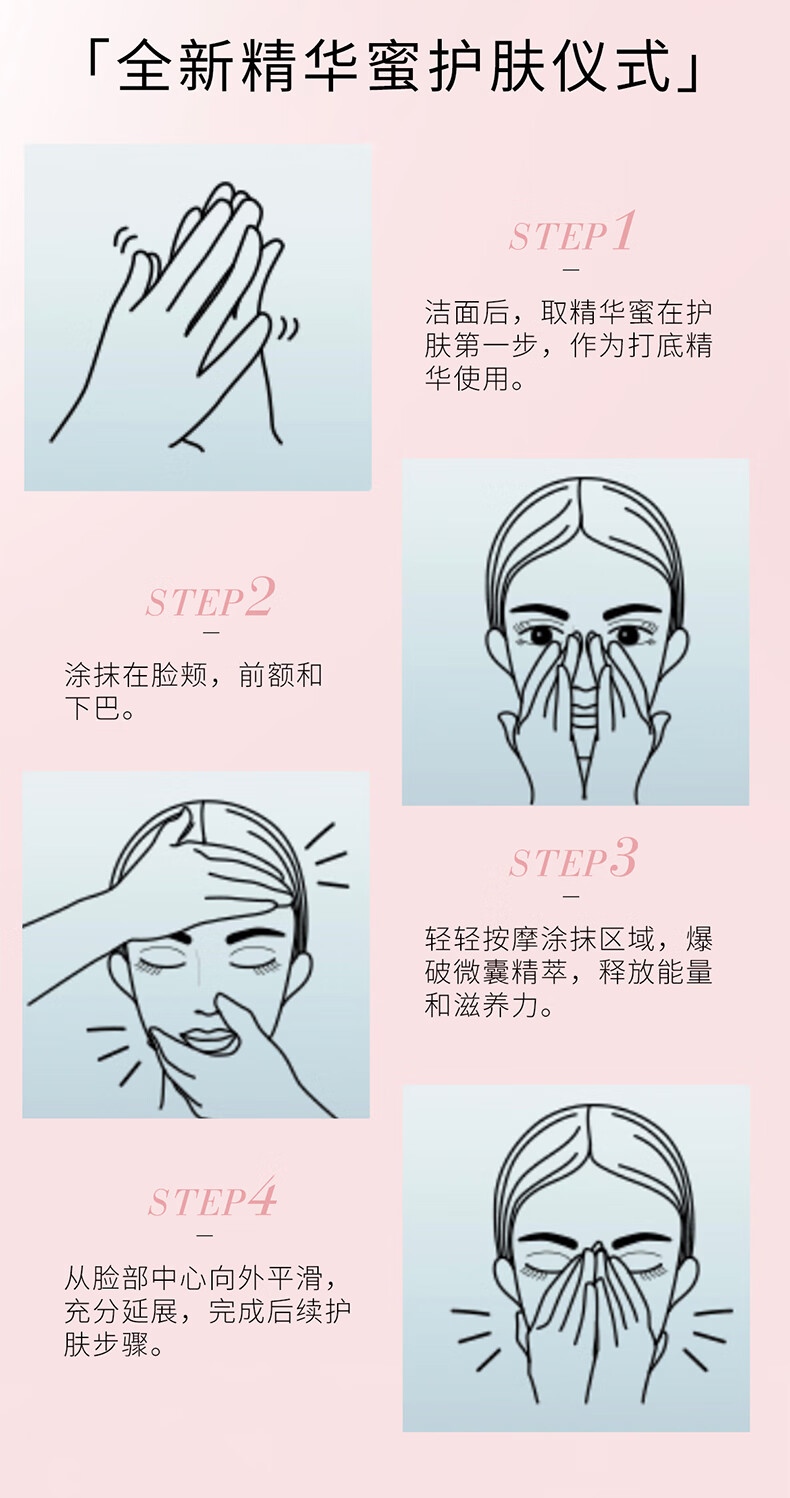 奥伦纳素（Erno Laszlo）奥伦纳素冰滢焕亮精华蜜-150ml礼盒生日礼物送女友滋润保湿