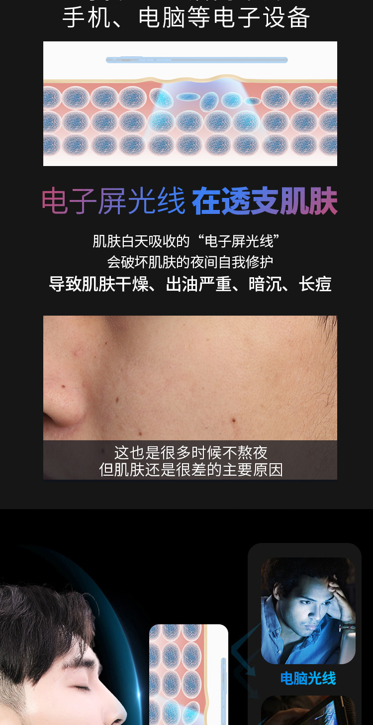 赫恩（H&E）男士素颜霜遮瑕懒人霜50g提亮肤色 乳液面霜 补水保湿BB霜