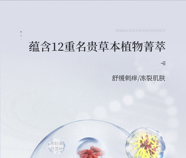 和风雨护手霜男士160g保湿补水滋润手霜防干裂细纹脱皮清爽不油腻送礼物