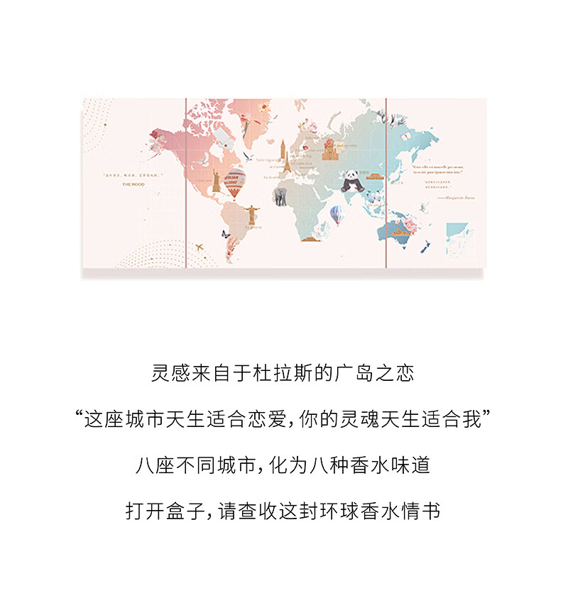 未知气味（Mystery Aroma）香水礼盒送老婆生日情人节圣诞节礼物淡香持久小众香水送女友闺蜜 不额外加封套 怦然心动(含礼盒