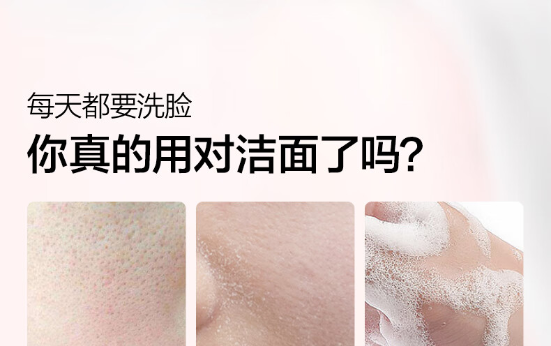 欧诗漫（OSM）营养美肤洁颜乳100g洁面洁颜净肤