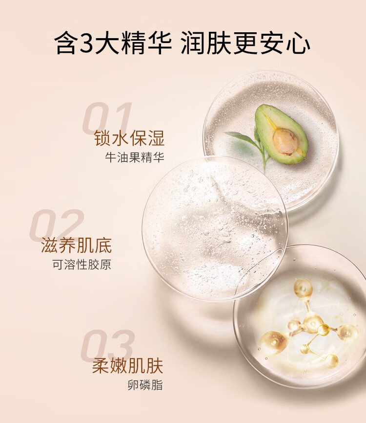 KATE凯朵黑管粉底液奶油肌干皮救星遮瑕持妆保湿01亮米色30ml