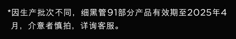 TOM FORD细黑管TF口红91丝缎哑光唇膏TF口红 生日礼物女送女友